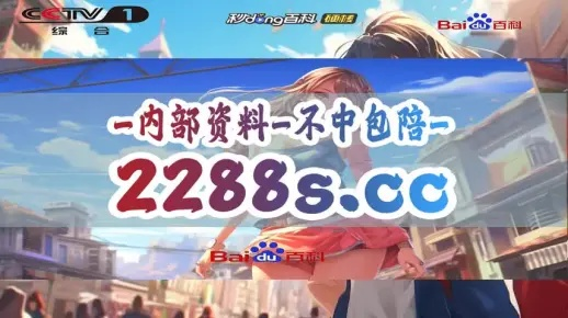 白小姐四肖必中一肖中特|探索未知的奇妙世界_RemixOS.0.147