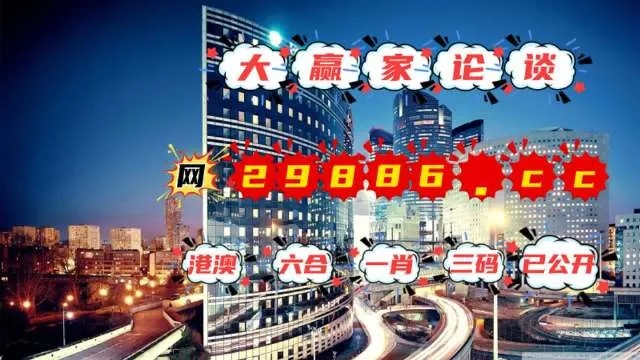 澳门天天开彩好管家婆|最新分析解释落实_特定款.5.777