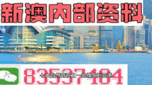 2024新澳资料免费精准051|探讨2024年的新方法与趋势_Pixel.5.794