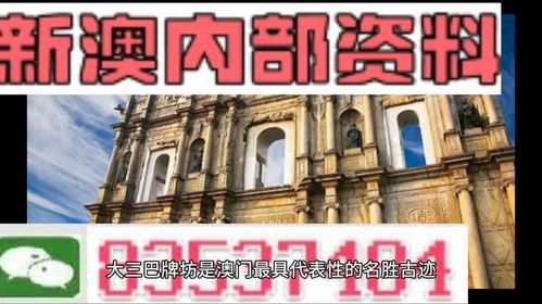 2024新澳资料免费精准051|探讨2024年的新方法与趋势_Pixel.5.794