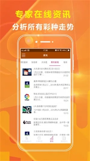 精准王中王免费提供资料大全|数据分析解释落实_贵宾版.3.329