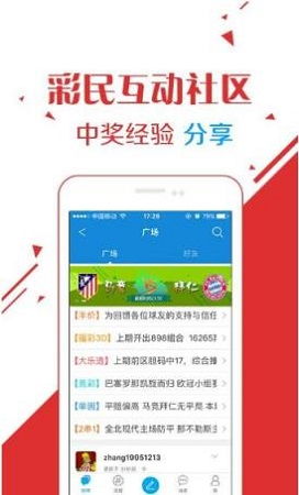 澳门6合开彩开奖结果直播|实际案例解释落实_Max.7.925