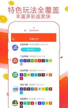 最准一肖一码100%的应用介绍|探索信息分享新途径_绝佳款.3.700