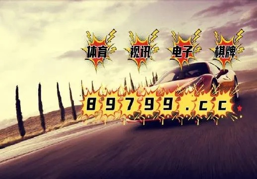 新澳最新版资料免费大全一肖中特|探索未知的美丽旅程_冒险版GM.6.216