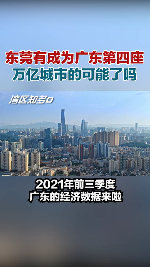 濠江论坛澳门资料大全|探索城市新生活的无限可能_快捷制.1.543