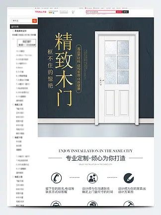 新门内部精准资料免费|探索生活中的小确幸_PS.2.397