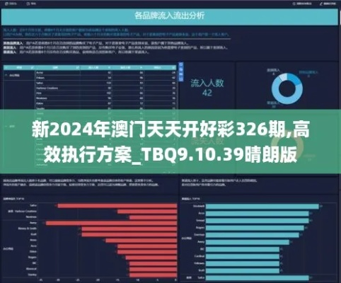 246天天天彩天好彩 100246|实地数据解释落实_YE版.9.17