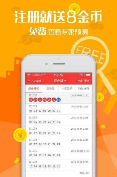 澳门内部正版免费资料软件优势|专家解析解释落实_影剧版.3.553