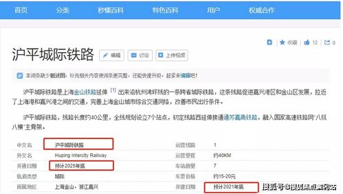 2020年新澳门免费资料大全|理论依据解释落实_Essential.8.896