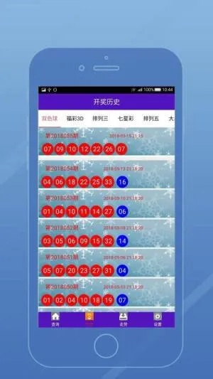 澳门六开奖最新开奖直播现场|实地分析解释落实_优惠集.5.412