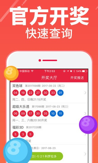 四澳门肖八码期期准精选资料|探索智慧生活的新方式_Deice.9.686
