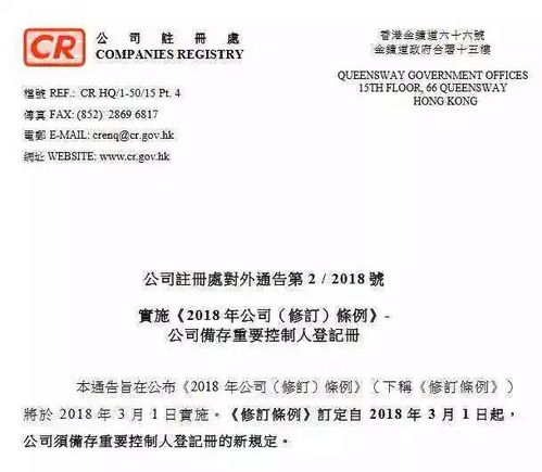 香港内部最精准资料|权威解答解释落实_进取版.4.273