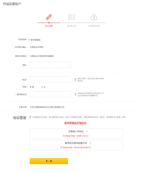 香港内部最精准资料|权威解答解释落实_进取版.4.273