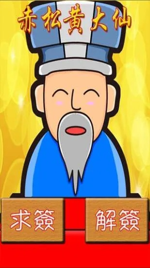 黄大仙中特论坛资料免费大全|精细分析解释落实_智慧版SIP.0.897