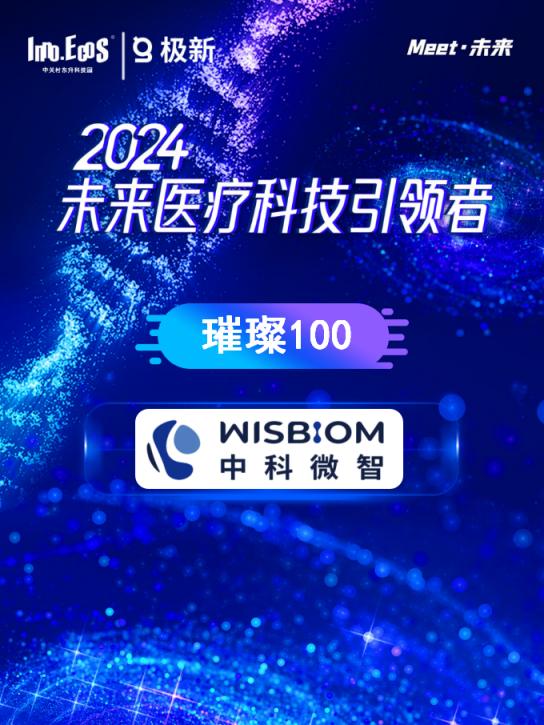 2024年今晚开奖结果查询|未来科技探索新视野_潮流版.1.877