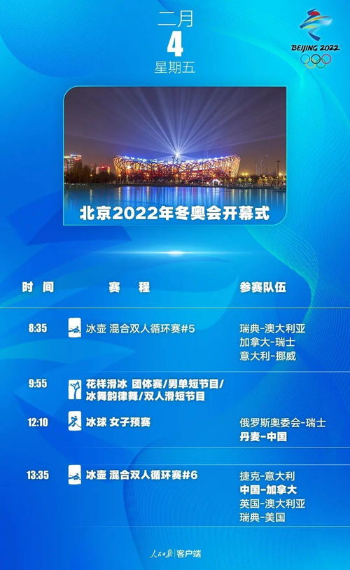 2024年今晚开奖结果查询|未来科技探索新视野_潮流版.1.877