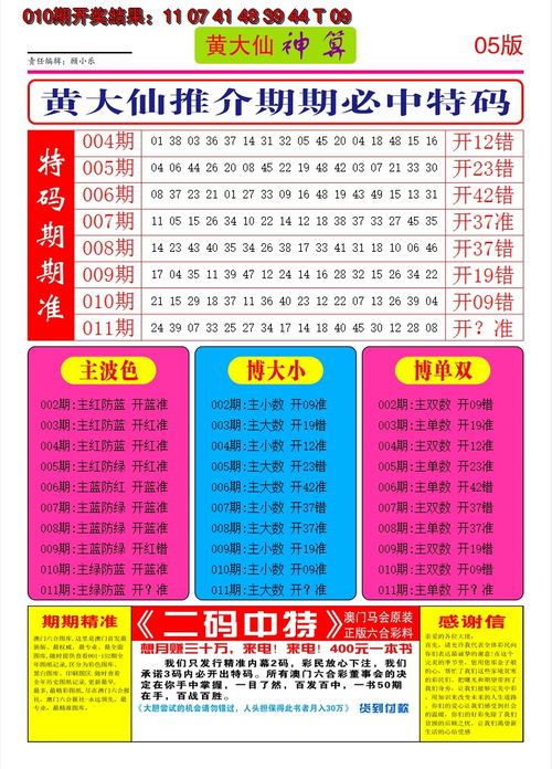 118图库彩图118库图区2020|实践分析解释落实_扩展版.1.900