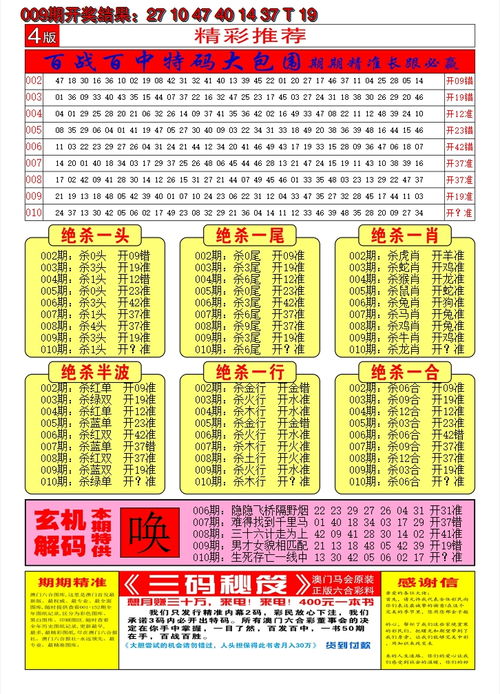 118图库彩图118库图区2020|实践分析解释落实_扩展版.1.900