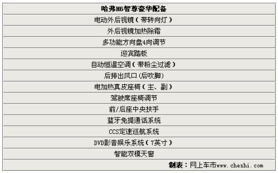 246二四六资料大全2023年|预测分析解释落实_MP.3.532