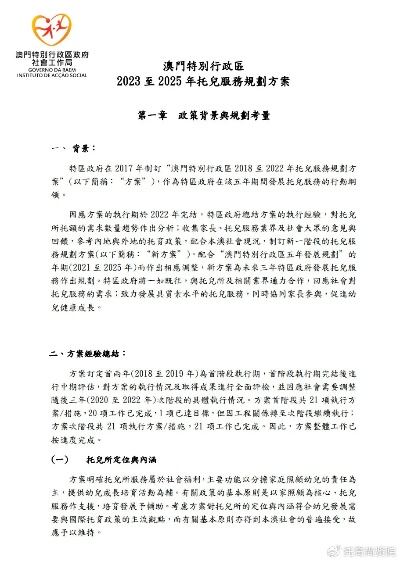 新澳内部资料最准确|高效解答解释落实_进取版.6.46