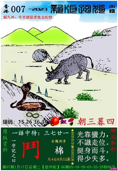 7777788888精准跑狗图怎么下载|深度分析解释落实_工具包.4.298