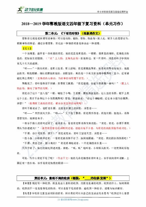 新澳好彩免费资料查询小龙女|权威分析解释落实_习作版.6.701