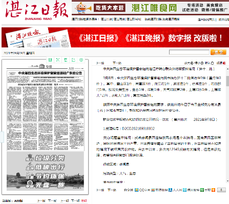 二四六期期准资料公开|实践数据解释落实_专用集.8.628