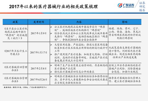 香港特马今晚开奖|科学研究解释落实_战略款.4.975