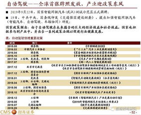 香港特马今晚开奖|科学研究解释落实_战略款.4.975