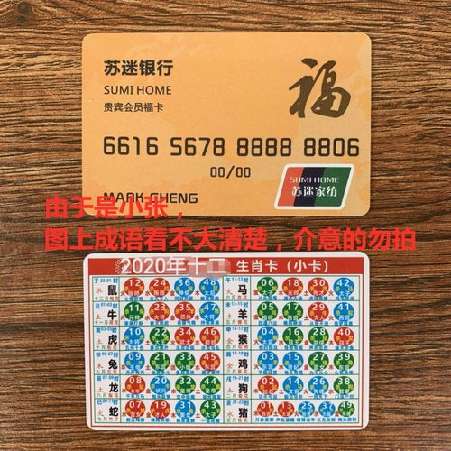 澳门正版资料大全资料生肖卡|实地数据解释落实_R.6.284