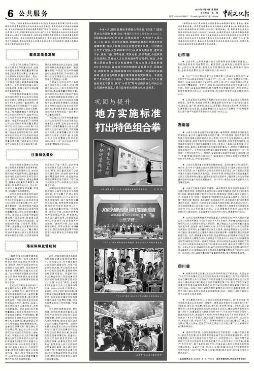 澳门特马网站|诠释解析落实_启蒙版.5.149
