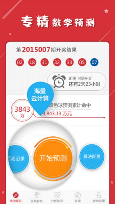 港澳最近开奖记录今天开奖结果|自然之美与心灵之旅_Premium.0.200