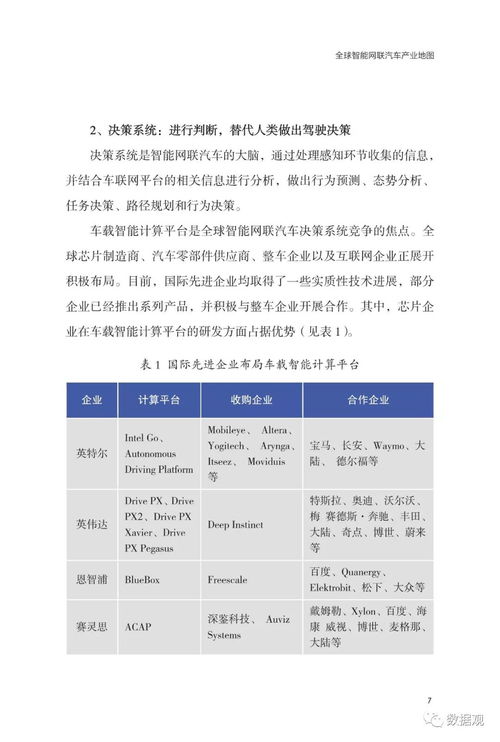 494949最快开奖结果香港下载|统计研究解释落实_个体集.2.103