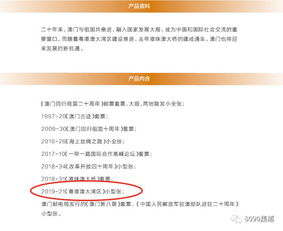 2024澳门开奖结果出来|时代资料解释落实_HD品.5.3