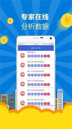 2024澳门开奖结果出来|时代资料解释落实_HD品.5.3