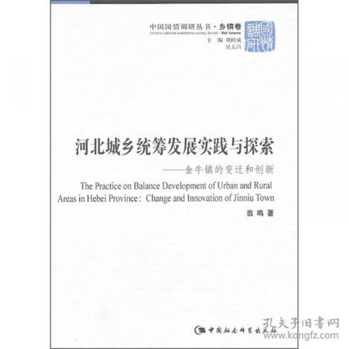 澳门金牛版论坛免费资料|定量解答解释落实_探索版.3.92