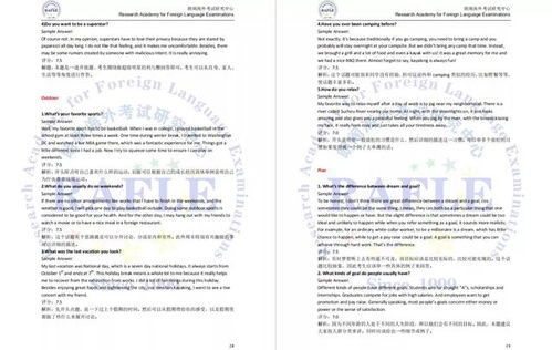澳门金牛版论坛免费资料|定量解答解释落实_探索版.3.92