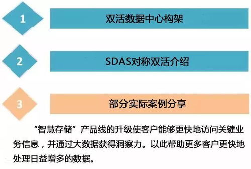 新澳2024最新资料|机构预测解释落实方法_智慧版Meituan.6.998
