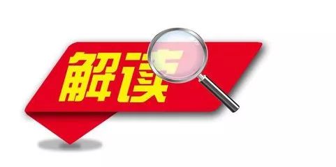 澳门正版挂牌免费澳门彩|详细解读解释落实_游戏版IPAD.9.816