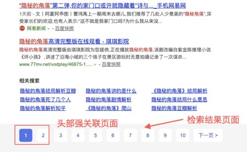 黄大仙精选资料三天肖三码的亮点|全方位解决问题的有效策略_游戏版Timi.1.65