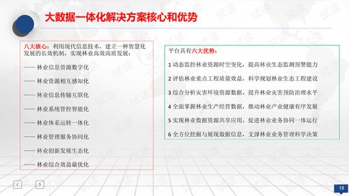 澳门开奖结果+开奖记录表2|自然之美与心灵之旅_旗舰版IPHONE.9.817