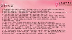 2024香港黄大仙救世报|可靠研究解释落实_挑战款.6.205