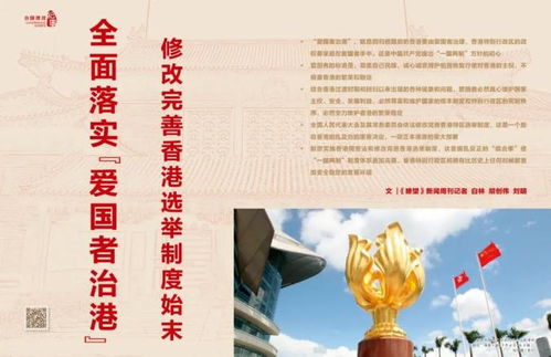 2024香港黄大仙救世报|可靠研究解释落实_挑战款.6.205
