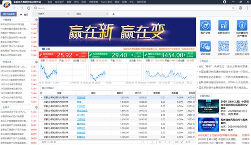 2024年澳门正板资料99图库|决策资料解释落实_终端款.0.617