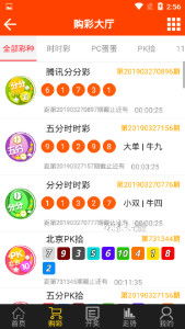 白小姐精准免费四肖四码|最新正品解答落实_策略版.8.529