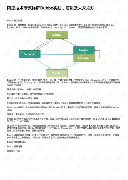 2022全年资料免费大全下载|专家解析解释落实_解密版.9.295