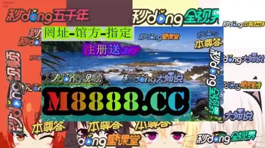 澳门一码一码100准确 官方4.30|系统分析各种落实方法_D版.8.160