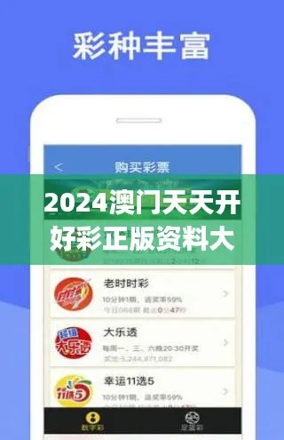 2024天天开好彩大全183期|多方面的支持计划与实施_视觉版.5.533