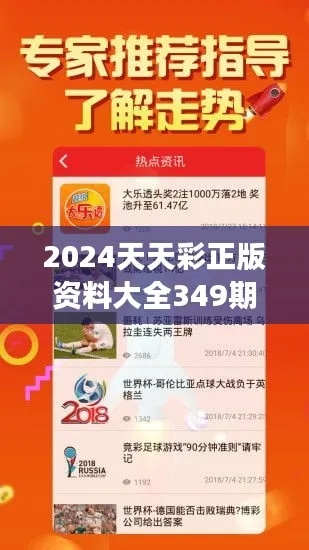 2024天天开好彩大全183期|多方面的支持计划与实施_视觉版.5.533