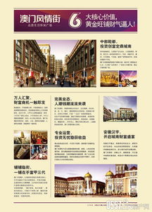 新版跑狗图今天更新|探索澳门魅力与文化风情_探索集.6.585